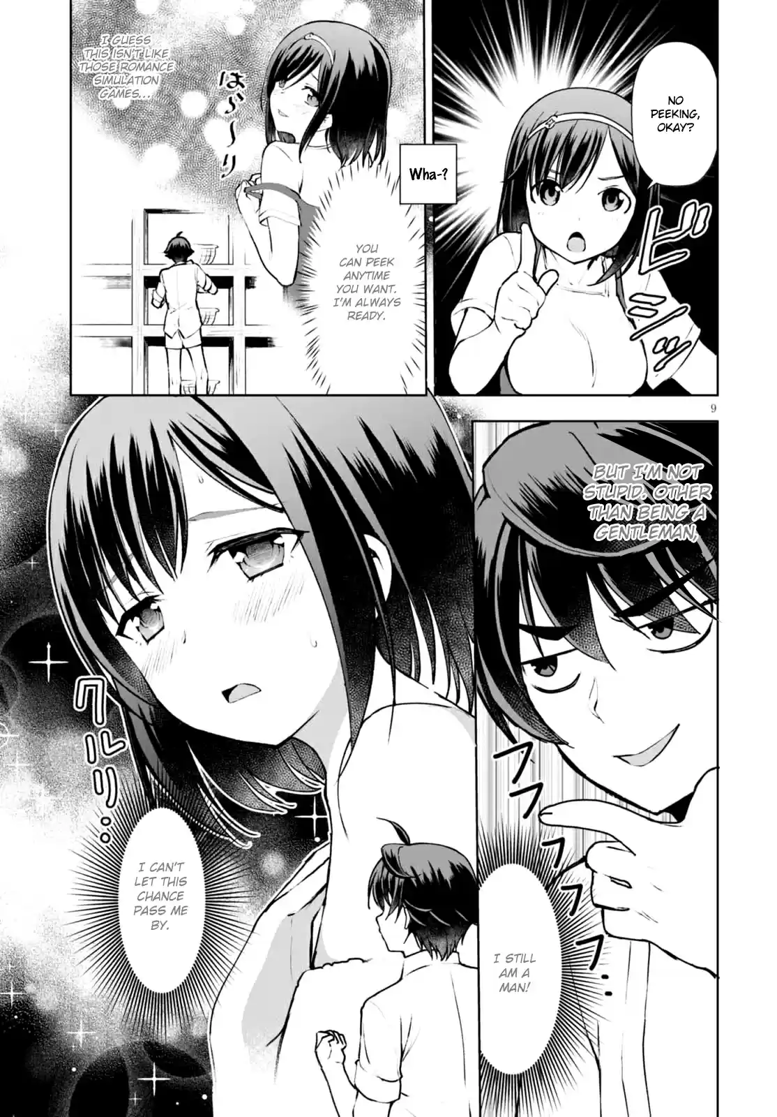 Botsuraku Yotei Nanode, Kajishokunin wo Mezasu Vol. 2 Ch. 12