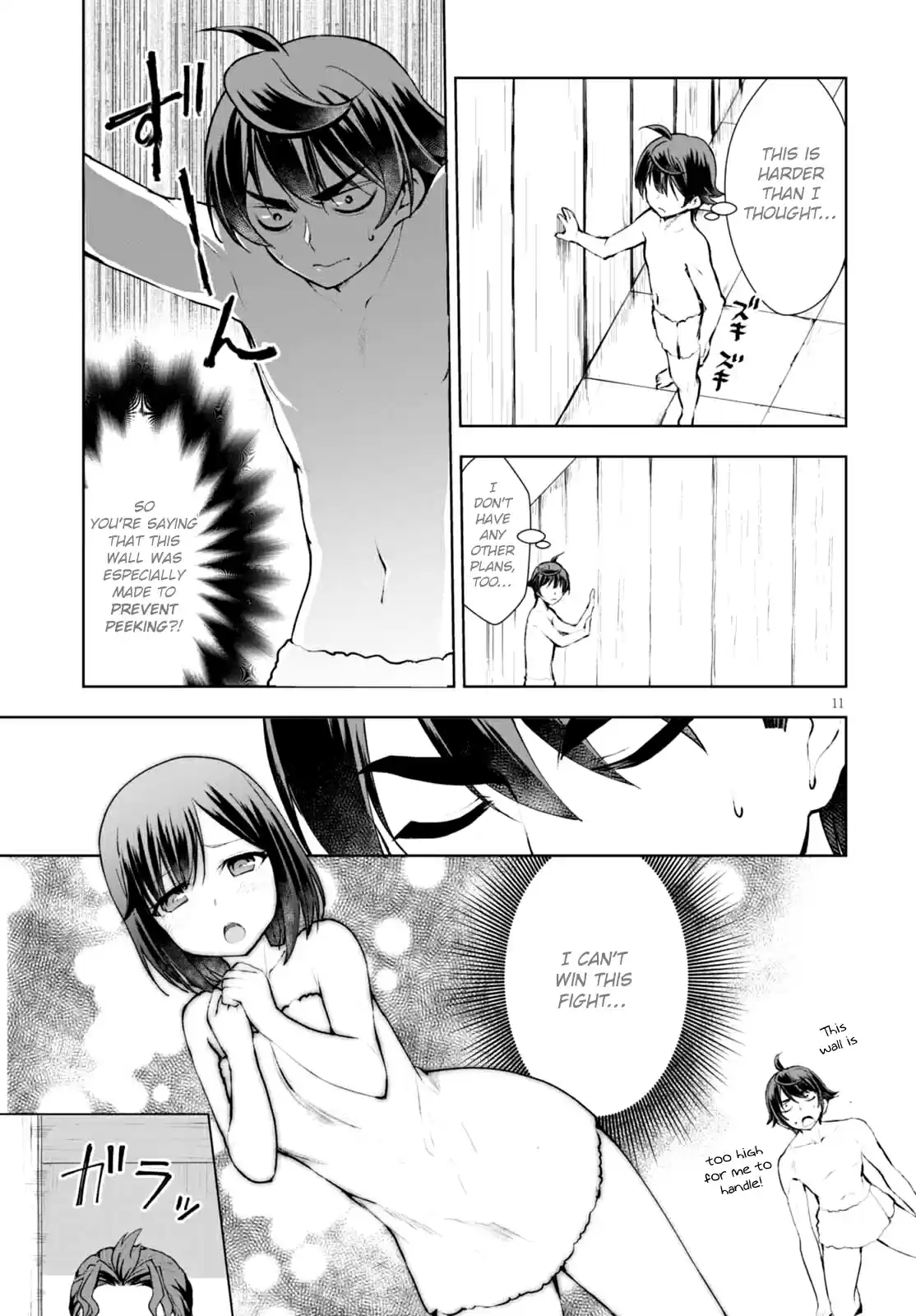 Botsuraku Yotei Nanode, Kajishokunin wo Mezasu Vol. 2 Ch. 12