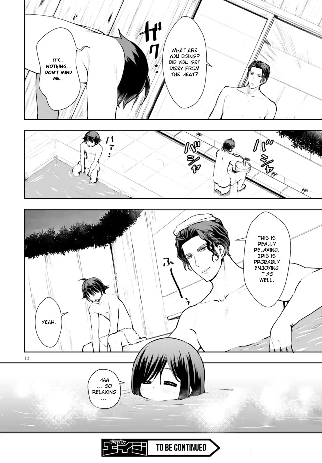 Botsuraku Yotei Nanode, Kajishokunin wo Mezasu Vol. 2 Ch. 12