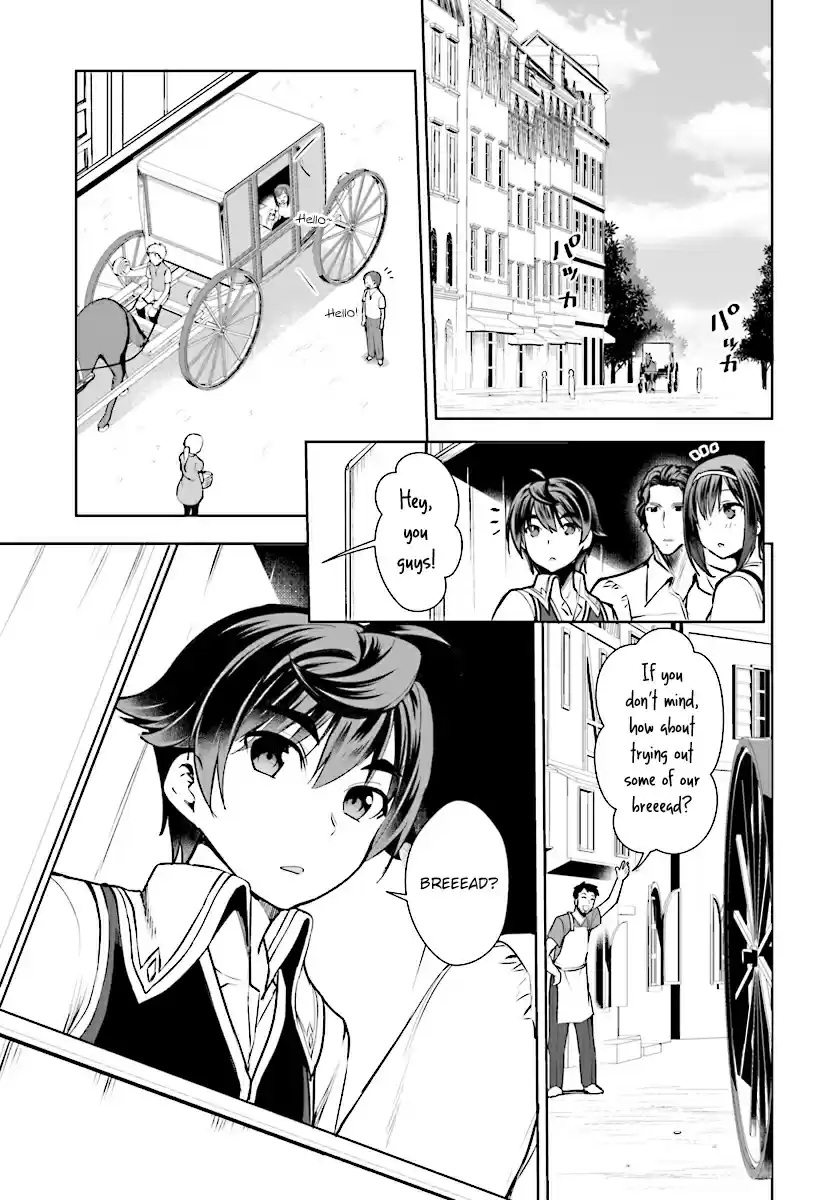 Botsuraku Yotei Nanode, Kajishokunin wo Mezasu Vol. 2 Ch. 13