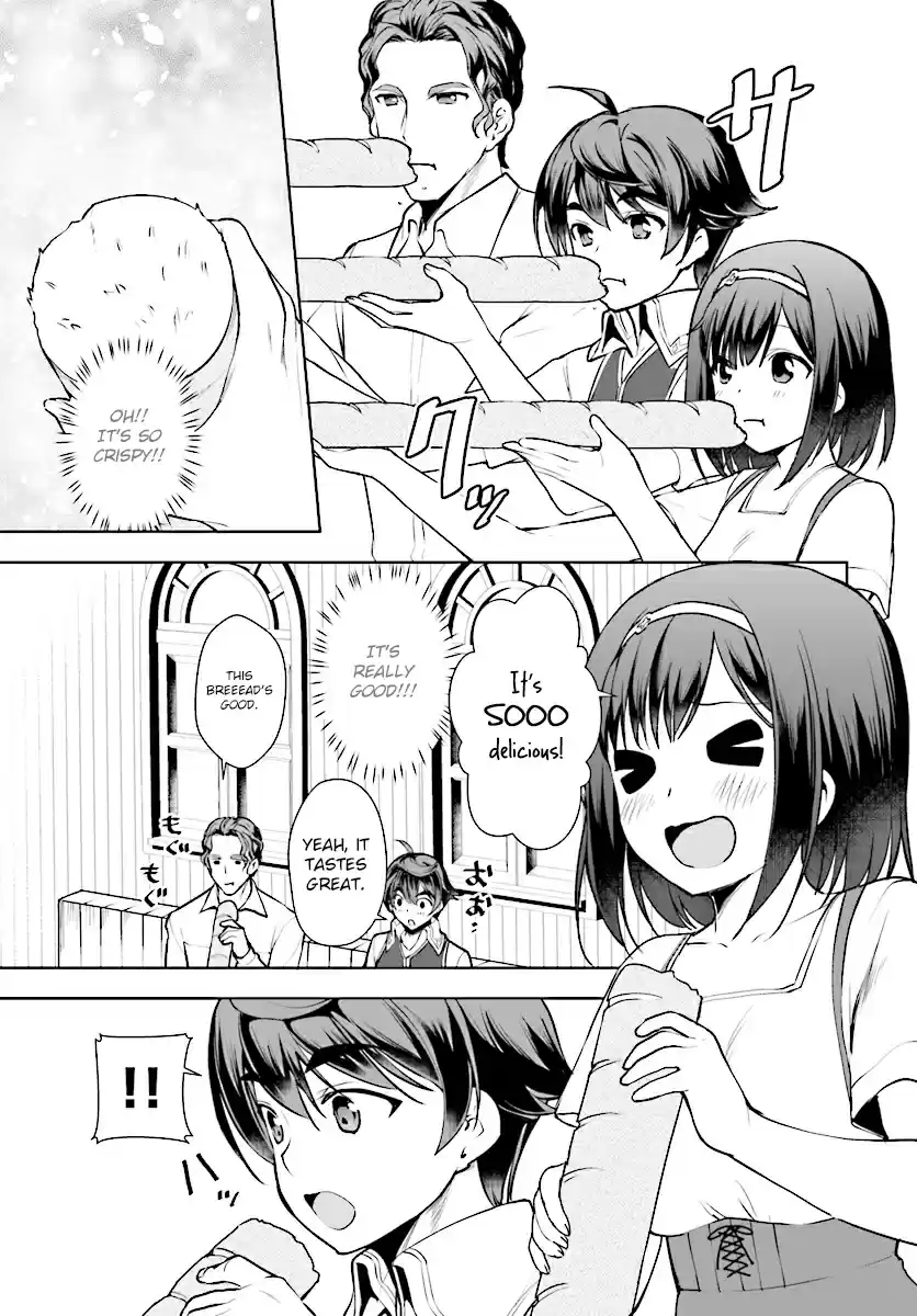 Botsuraku Yotei Nanode, Kajishokunin wo Mezasu Vol. 2 Ch. 13