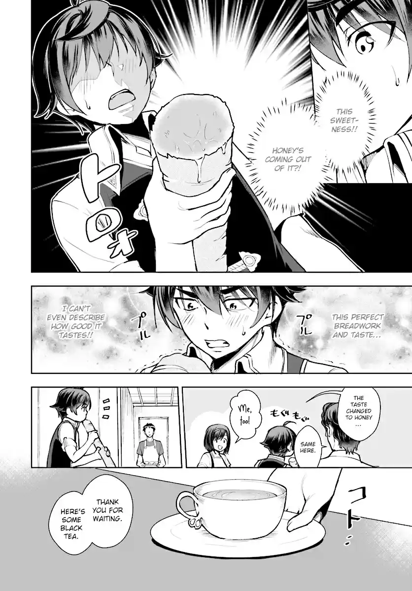 Botsuraku Yotei Nanode, Kajishokunin wo Mezasu Vol. 2 Ch. 13