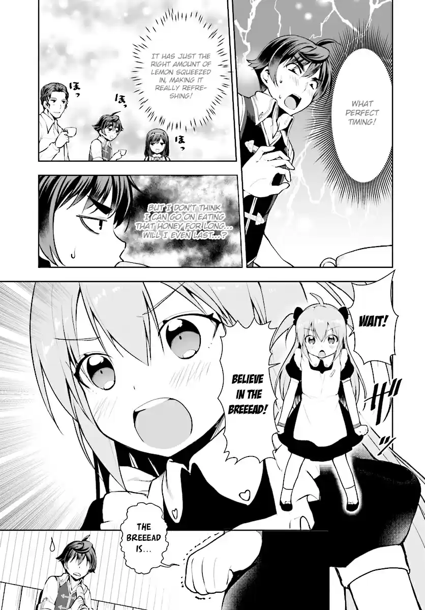 Botsuraku Yotei Nanode, Kajishokunin wo Mezasu Vol. 2 Ch. 13