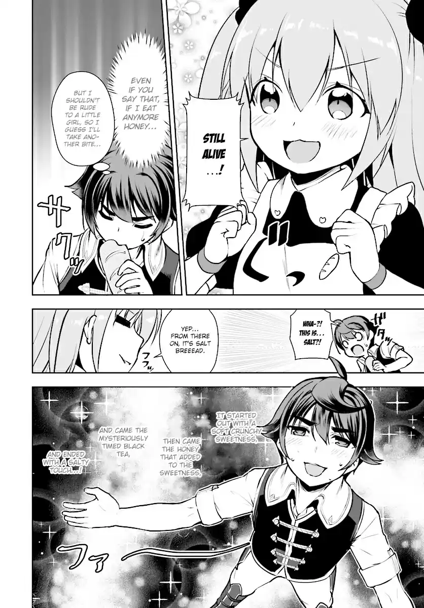 Botsuraku Yotei Nanode, Kajishokunin wo Mezasu Vol. 2 Ch. 13