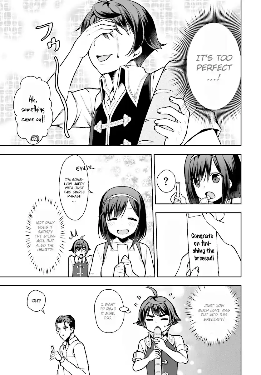 Botsuraku Yotei Nanode, Kajishokunin wo Mezasu Vol. 2 Ch. 13