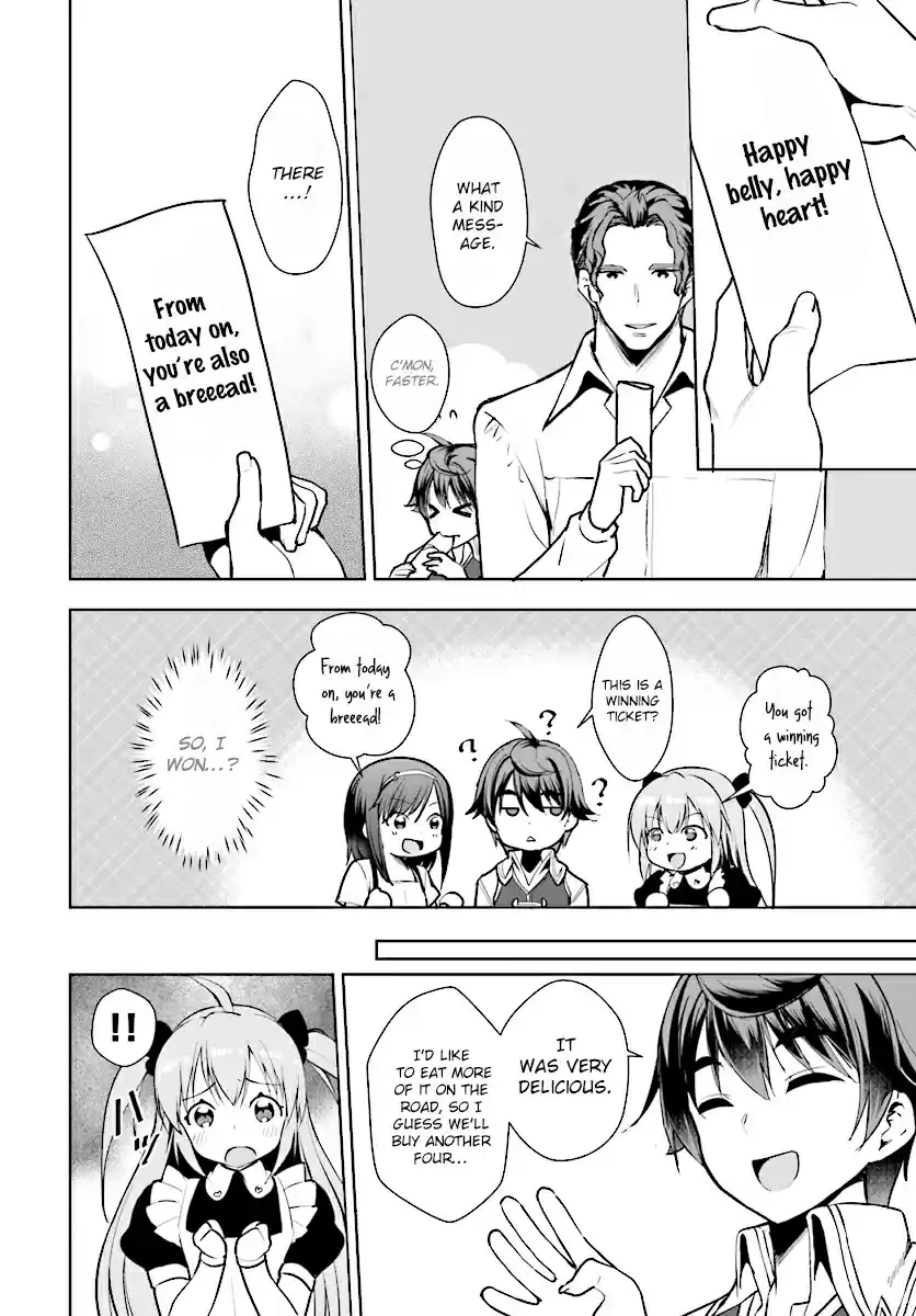 Botsuraku Yotei Nanode, Kajishokunin wo Mezasu Vol. 2 Ch. 13