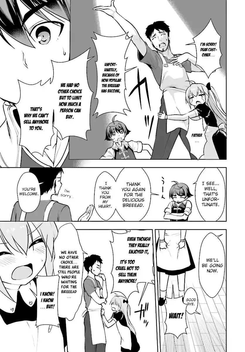 Botsuraku Yotei Nanode, Kajishokunin wo Mezasu Vol. 2 Ch. 13