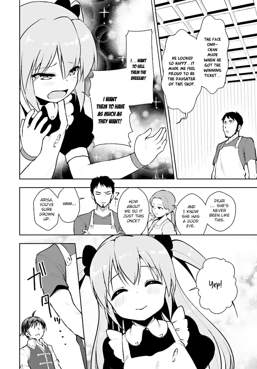 Botsuraku Yotei Nanode, Kajishokunin wo Mezasu Vol. 2 Ch. 13