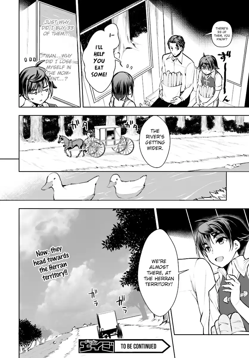 Botsuraku Yotei Nanode, Kajishokunin wo Mezasu Vol. 2 Ch. 13