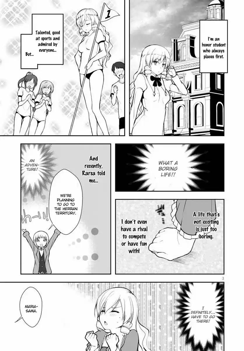 Botsuraku Yotei Nanode, Kajishokunin wo Mezasu Vol. 2 Ch. 14