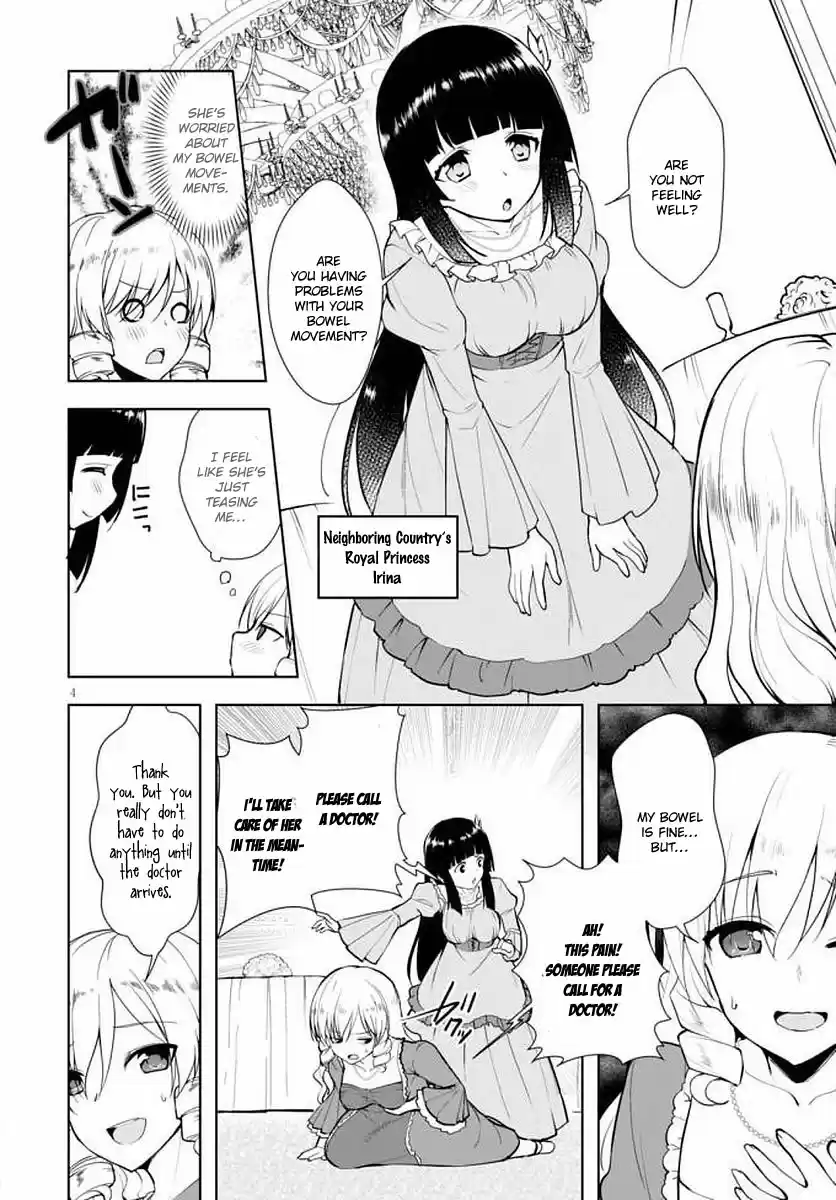 Botsuraku Yotei Nanode, Kajishokunin wo Mezasu Vol. 2 Ch. 14