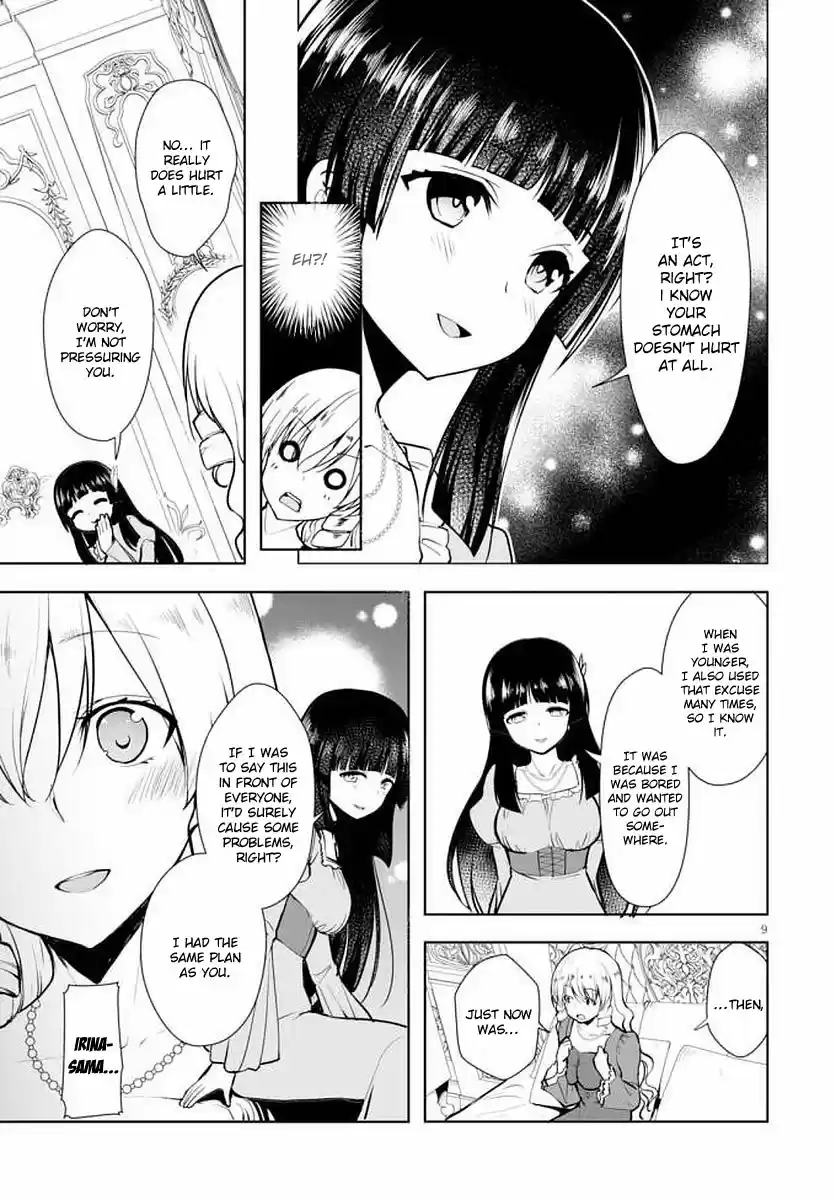 Botsuraku Yotei Nanode, Kajishokunin wo Mezasu Vol. 2 Ch. 14
