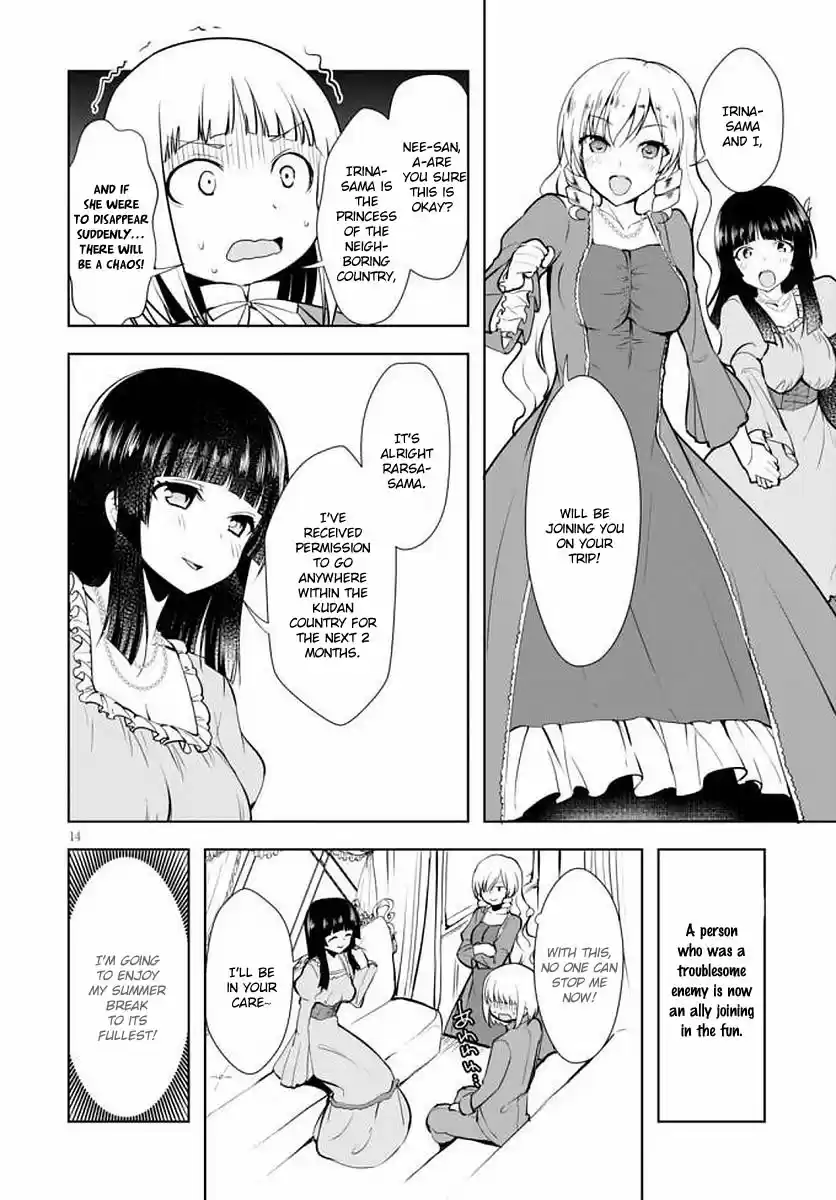 Botsuraku Yotei Nanode, Kajishokunin wo Mezasu Vol. 2 Ch. 14
