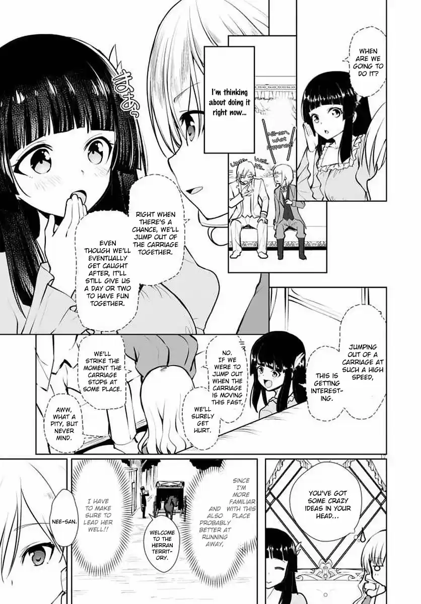 Botsuraku Yotei Nanode, Kajishokunin wo Mezasu Vol. 2 Ch. 14