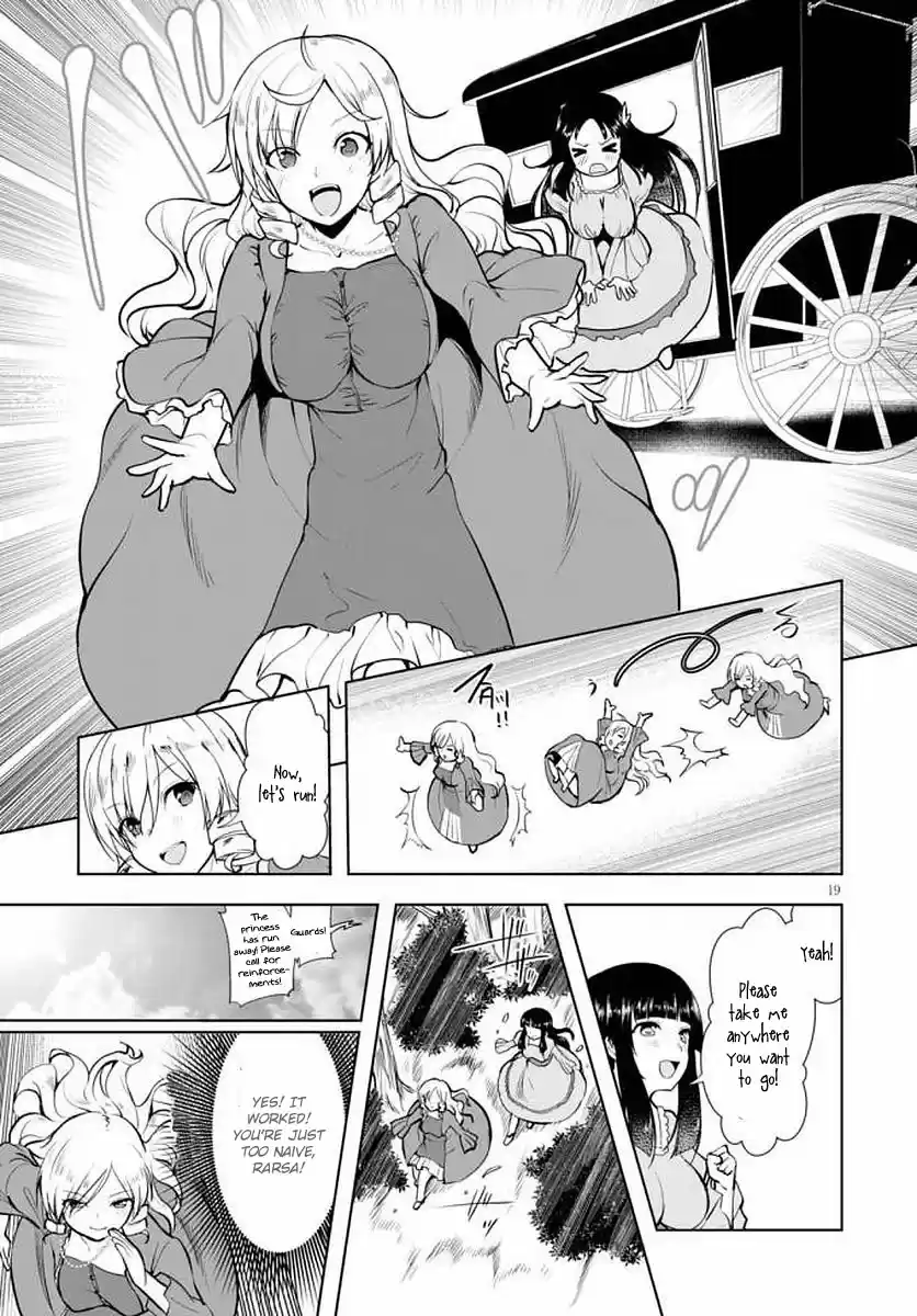 Botsuraku Yotei Nanode, Kajishokunin wo Mezasu Vol. 2 Ch. 14