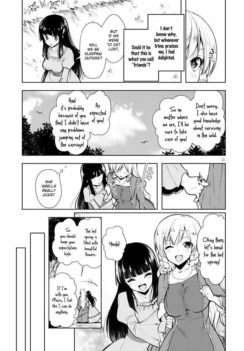 Botsuraku Yotei Nanode, Kajishokunin wo Mezasu Vol. 2 Ch. 14