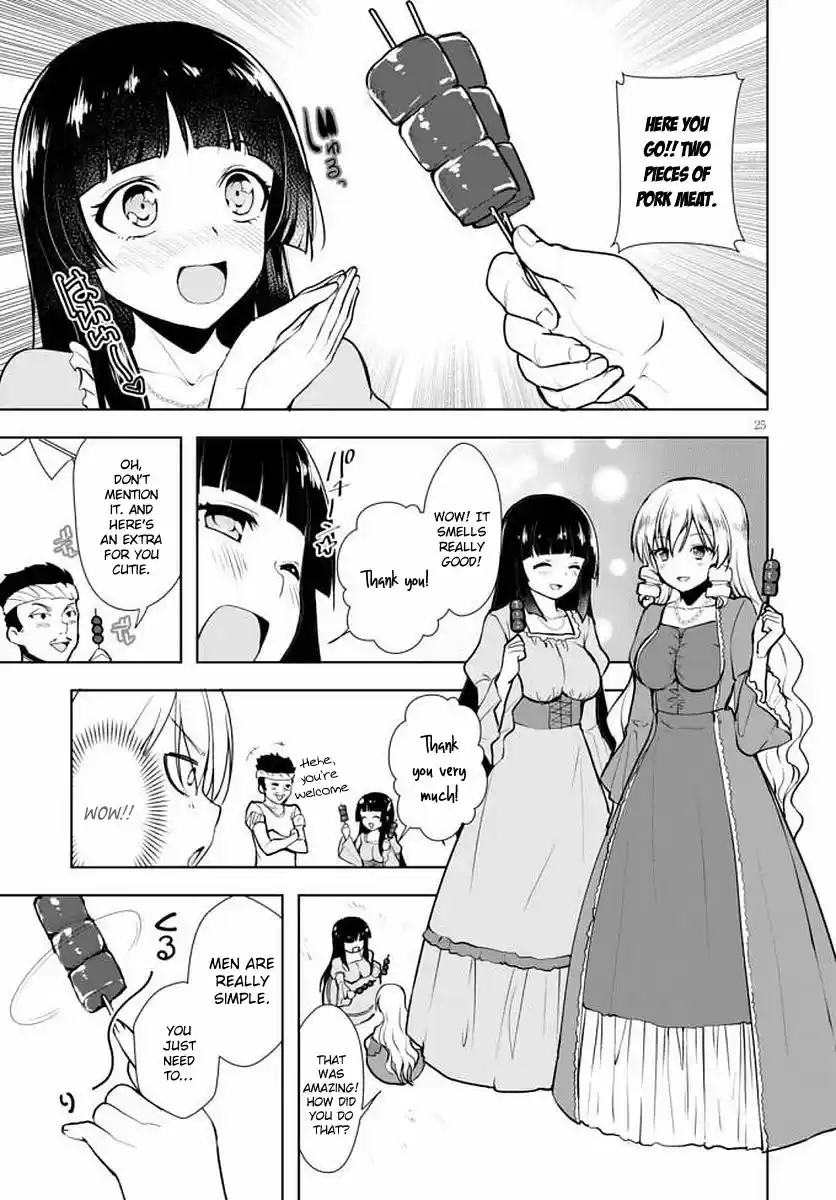 Botsuraku Yotei Nanode, Kajishokunin wo Mezasu Vol. 2 Ch. 14