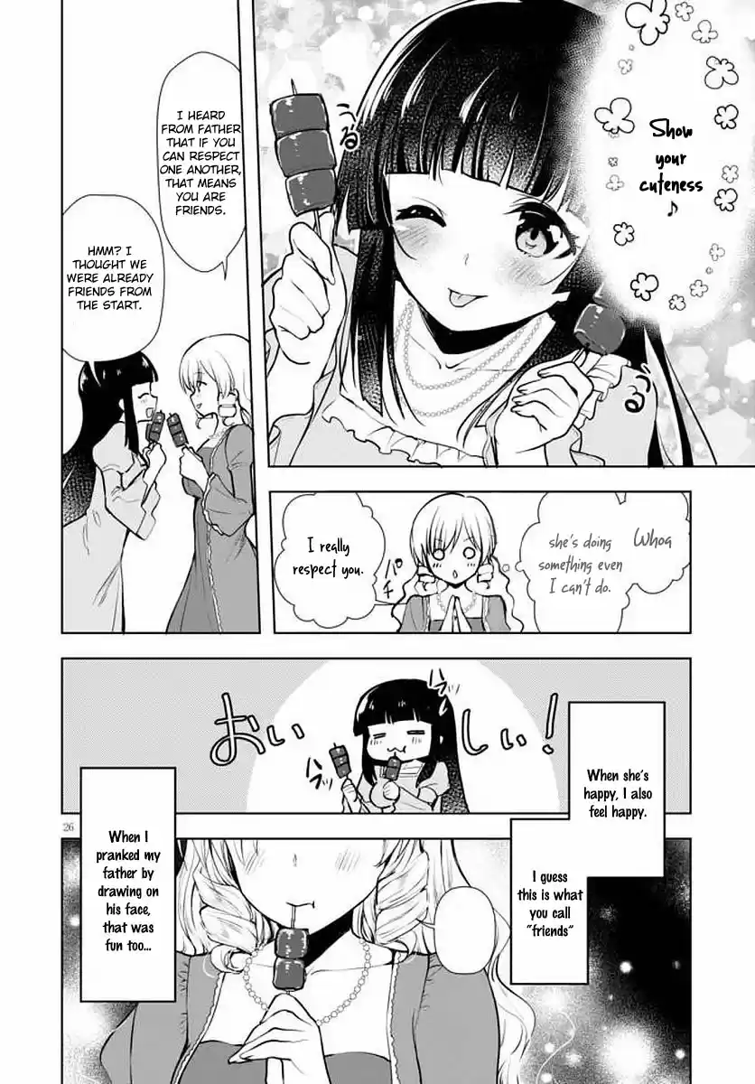 Botsuraku Yotei Nanode, Kajishokunin wo Mezasu Vol. 2 Ch. 14