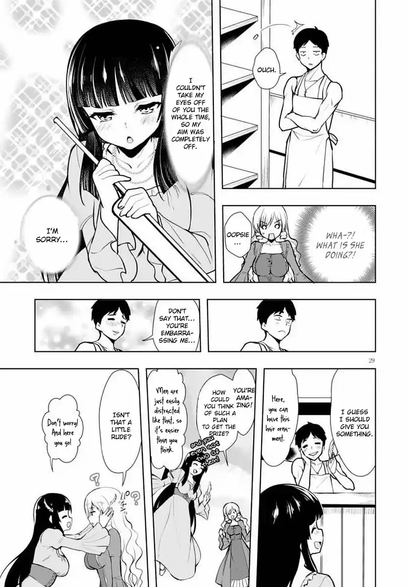 Botsuraku Yotei Nanode, Kajishokunin wo Mezasu Vol. 2 Ch. 14