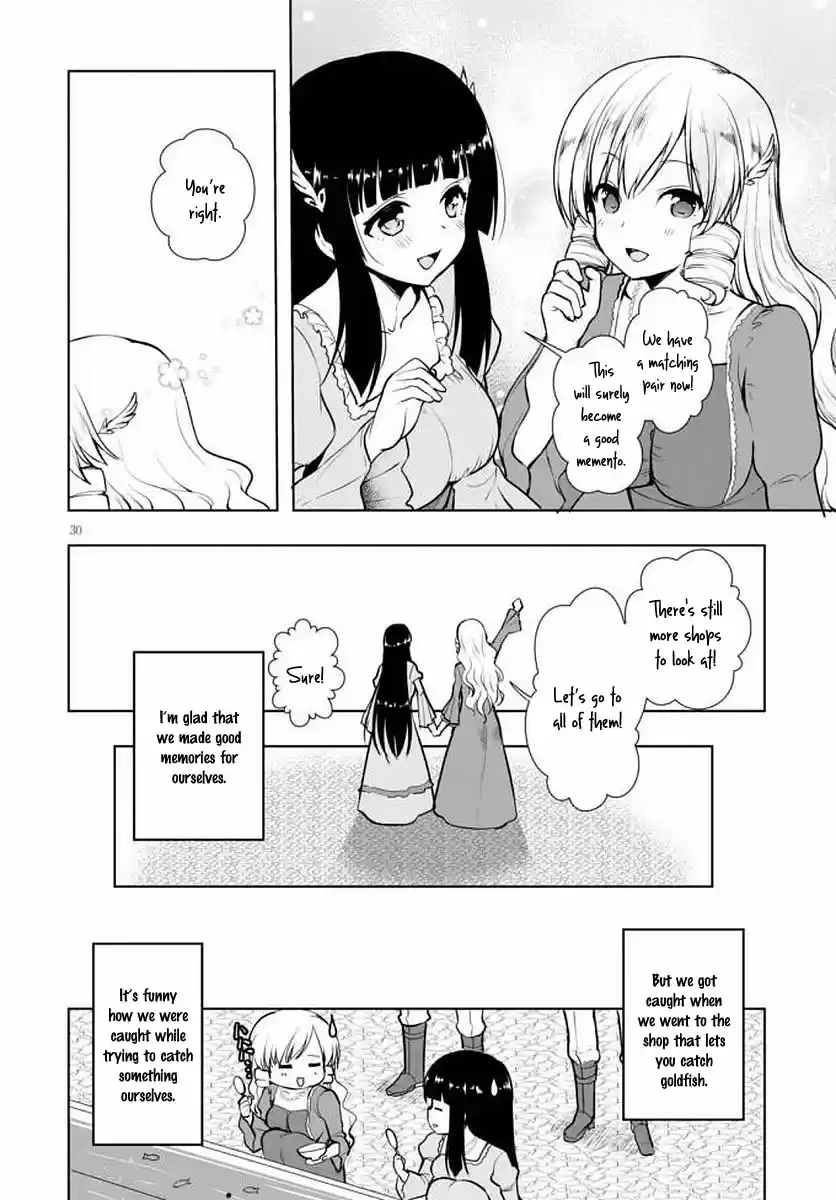 Botsuraku Yotei Nanode, Kajishokunin wo Mezasu Vol. 2 Ch. 14