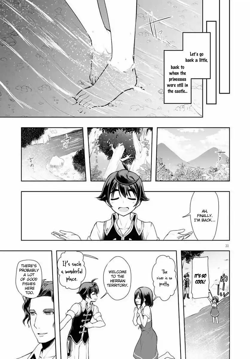 Botsuraku Yotei Nanode, Kajishokunin wo Mezasu Vol. 2 Ch. 14