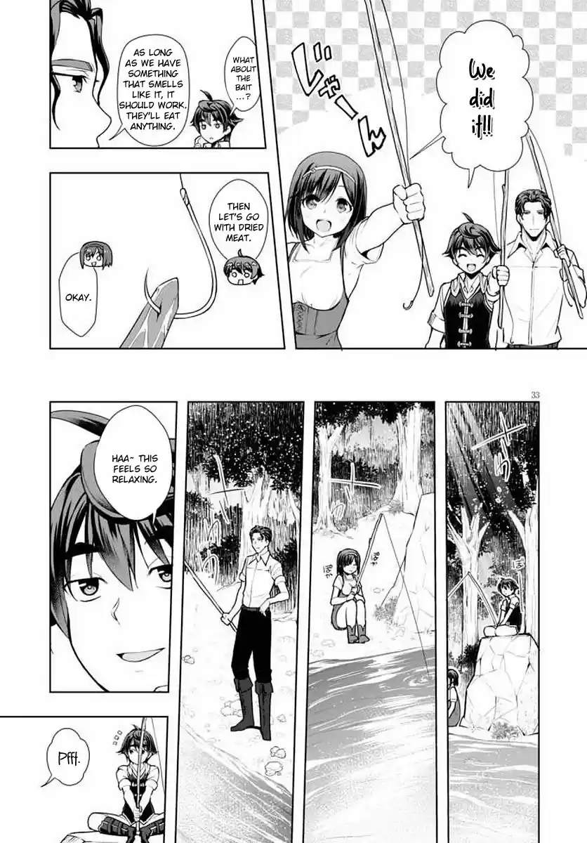 Botsuraku Yotei Nanode, Kajishokunin wo Mezasu Vol. 2 Ch. 14