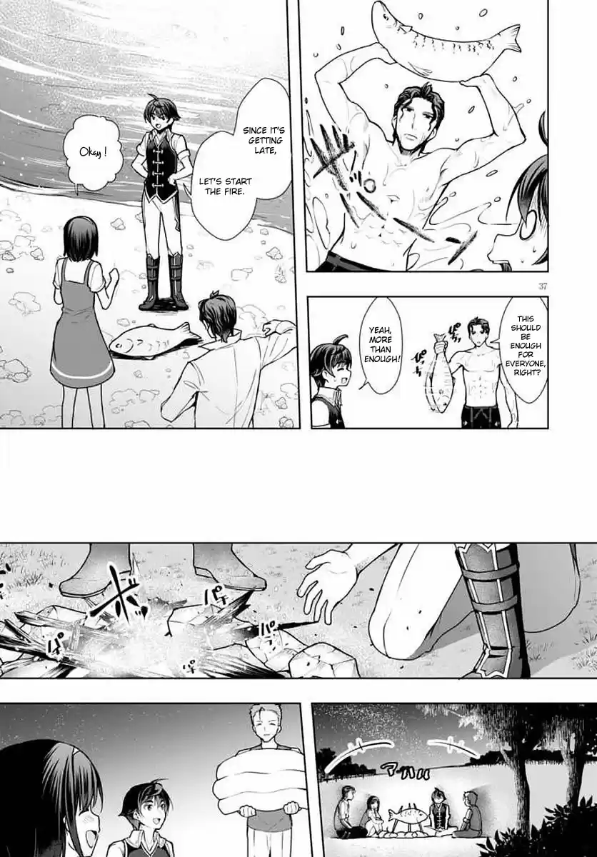 Botsuraku Yotei Nanode, Kajishokunin wo Mezasu Vol. 2 Ch. 14