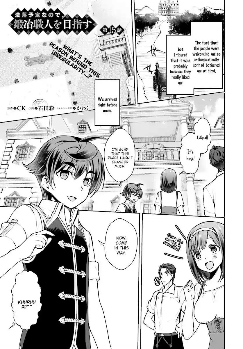 Botsuraku Yotei Nanode, Kajishokunin wo Mezasu Vol. 2 Ch. 15