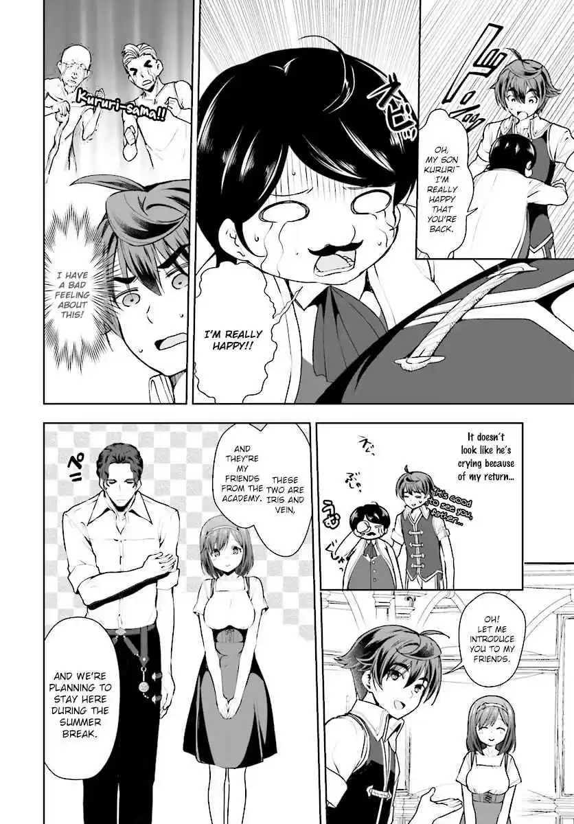 Botsuraku Yotei Nanode, Kajishokunin wo Mezasu Vol. 2 Ch. 15