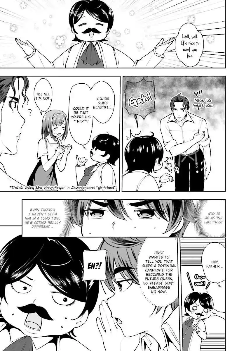 Botsuraku Yotei Nanode, Kajishokunin wo Mezasu Vol. 2 Ch. 15