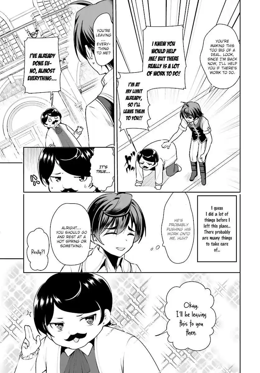 Botsuraku Yotei Nanode, Kajishokunin wo Mezasu Vol. 2 Ch. 15