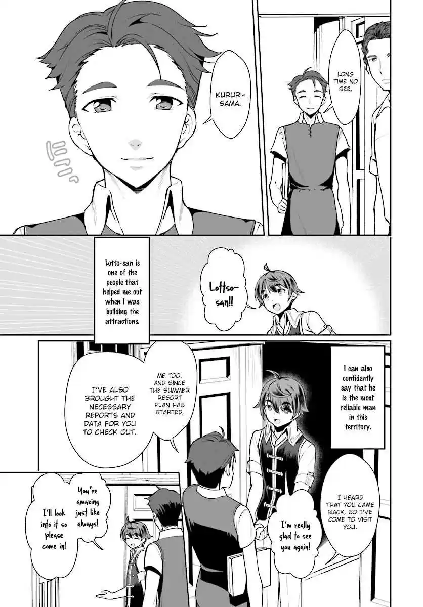 Botsuraku Yotei Nanode, Kajishokunin wo Mezasu Vol. 2 Ch. 15