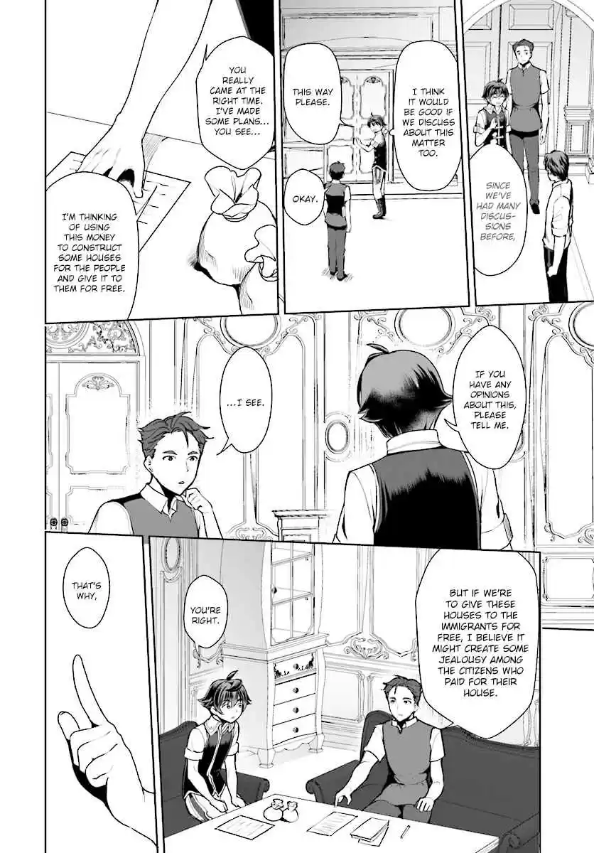 Botsuraku Yotei Nanode, Kajishokunin wo Mezasu Vol. 2 Ch. 15