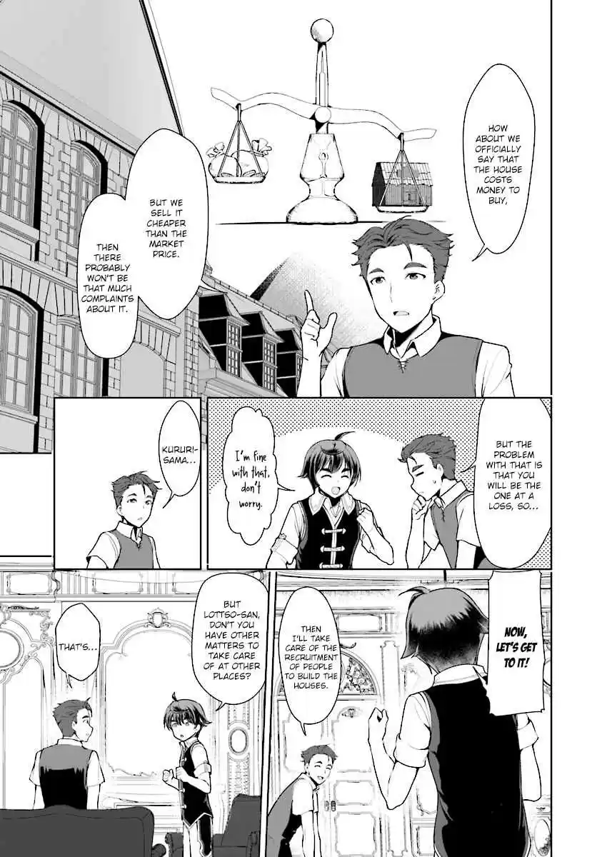 Botsuraku Yotei Nanode, Kajishokunin wo Mezasu Vol. 2 Ch. 15