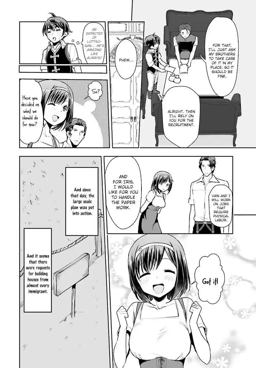 Botsuraku Yotei Nanode, Kajishokunin wo Mezasu Vol. 2 Ch. 15