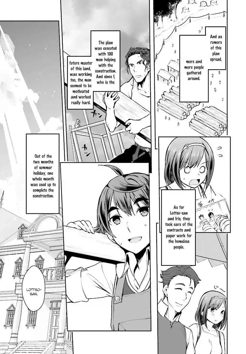 Botsuraku Yotei Nanode, Kajishokunin wo Mezasu Vol. 2 Ch. 15