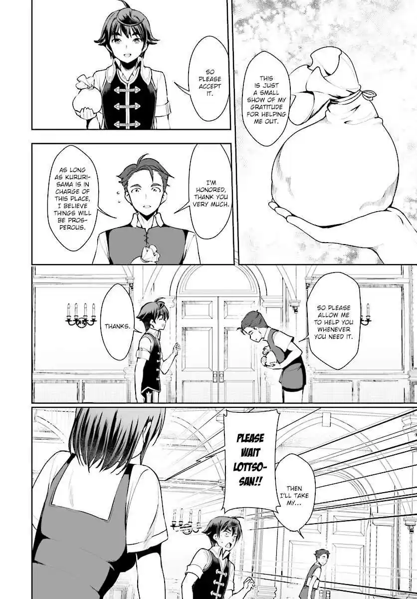 Botsuraku Yotei Nanode, Kajishokunin wo Mezasu Vol. 2 Ch. 15