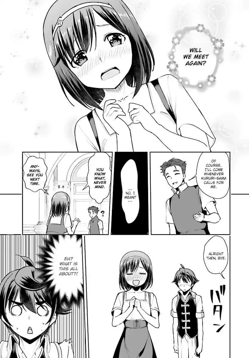 Botsuraku Yotei Nanode, Kajishokunin wo Mezasu Vol. 2 Ch. 15