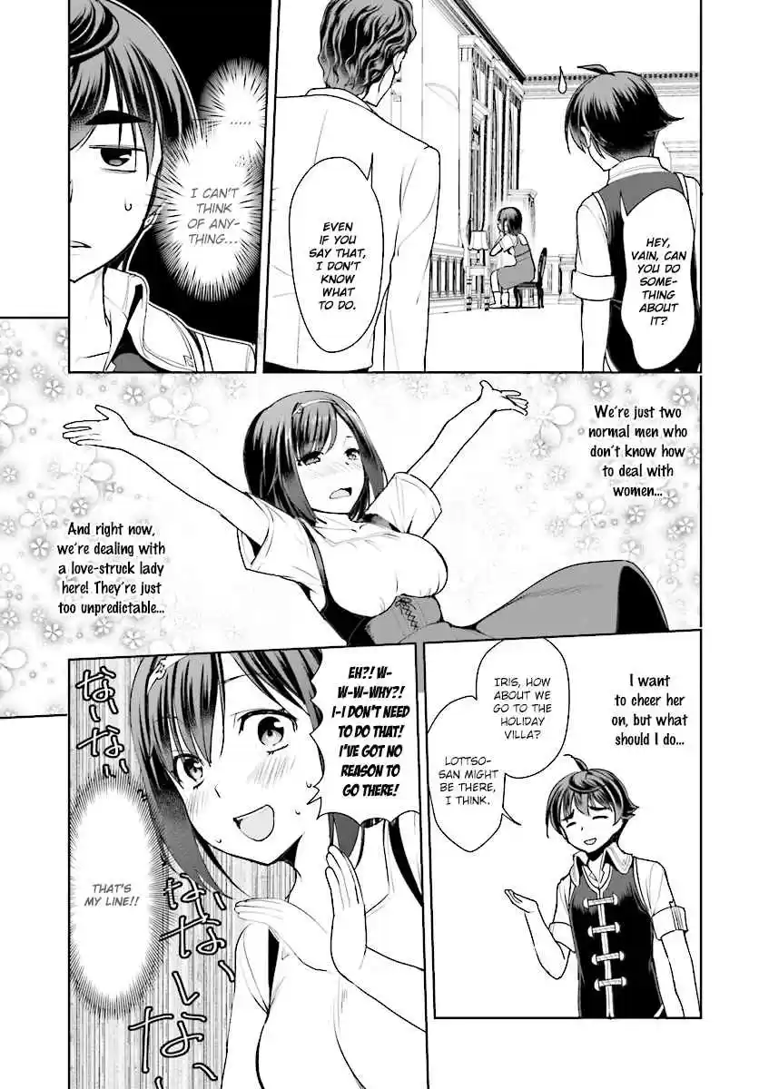 Botsuraku Yotei Nanode, Kajishokunin wo Mezasu Vol. 2 Ch. 15
