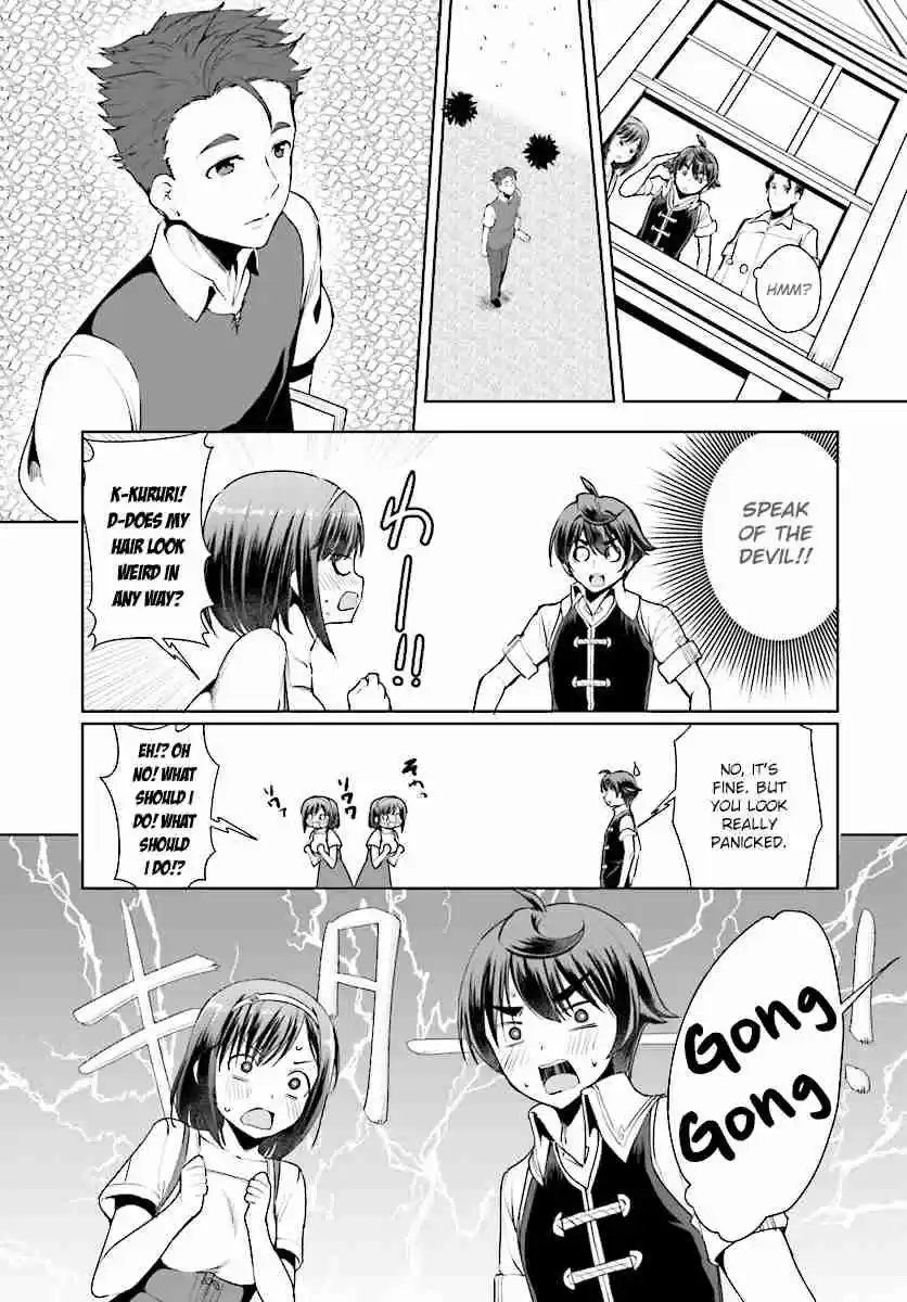 Botsuraku Yotei Nanode, Kajishokunin wo Mezasu Vol. 2 Ch. 15