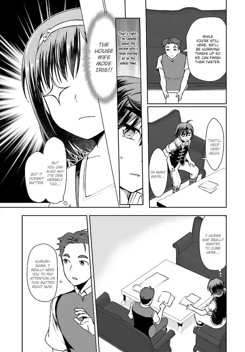 Botsuraku Yotei Nanode, Kajishokunin wo Mezasu Vol. 2 Ch. 15