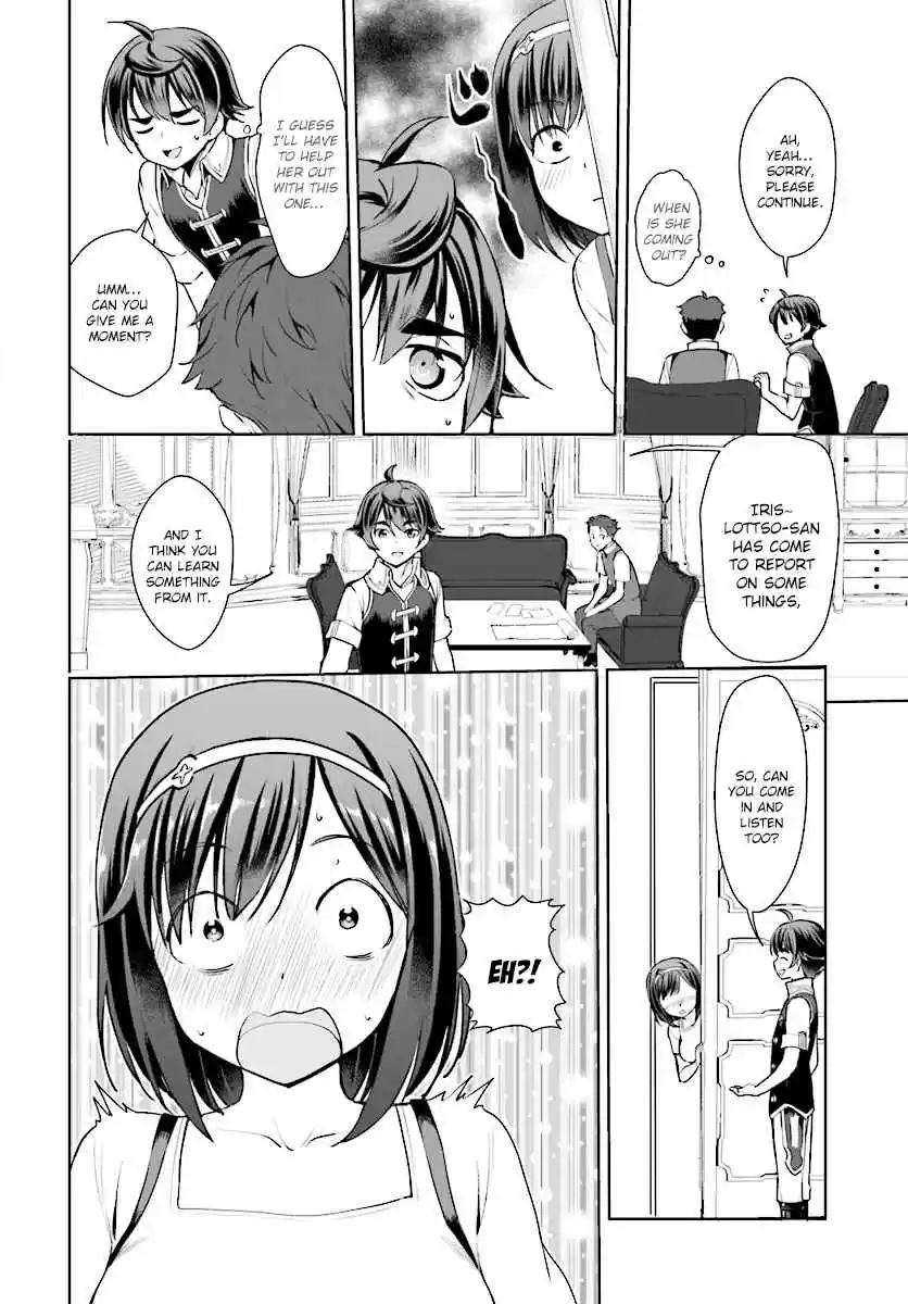 Botsuraku Yotei Nanode, Kajishokunin wo Mezasu Vol. 2 Ch. 15