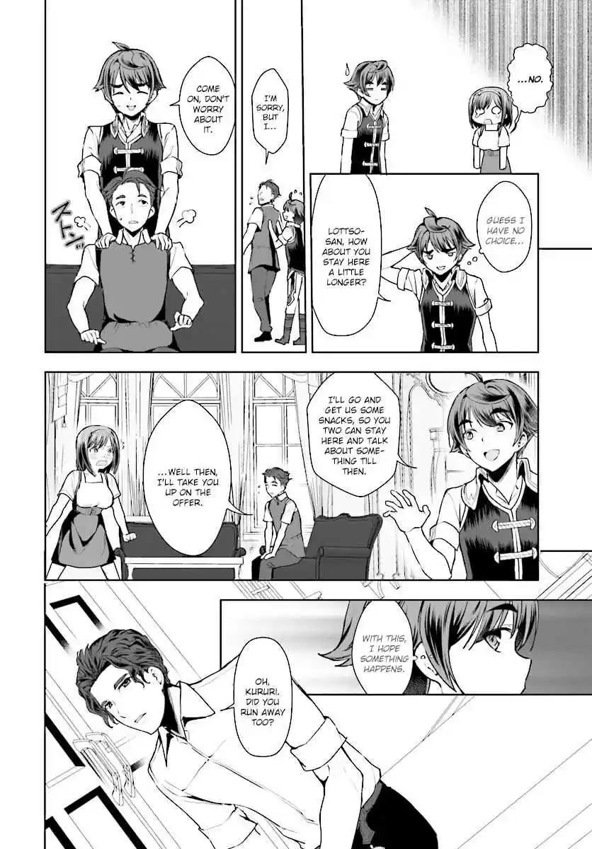 Botsuraku Yotei Nanode, Kajishokunin wo Mezasu Vol. 2 Ch. 15