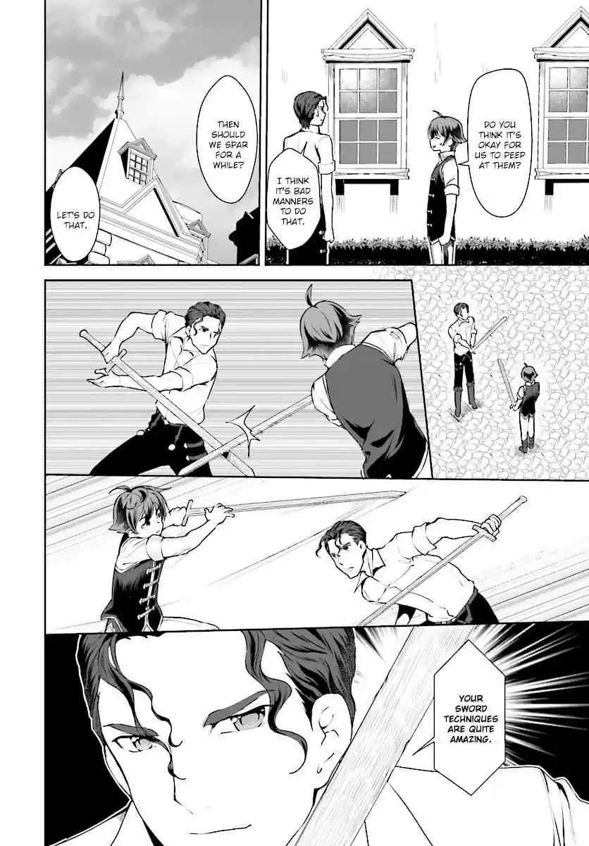 Botsuraku Yotei Nanode, Kajishokunin wo Mezasu Vol. 2 Ch. 15