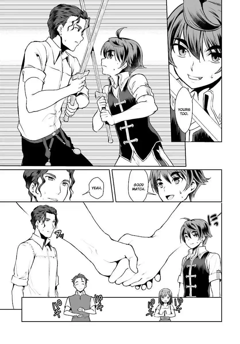 Botsuraku Yotei Nanode, Kajishokunin wo Mezasu Vol. 2 Ch. 15