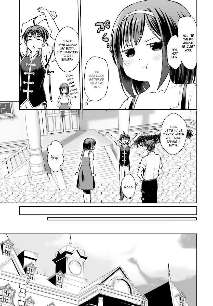 Botsuraku Yotei Nanode, Kajishokunin wo Mezasu Vol. 2 Ch. 15
