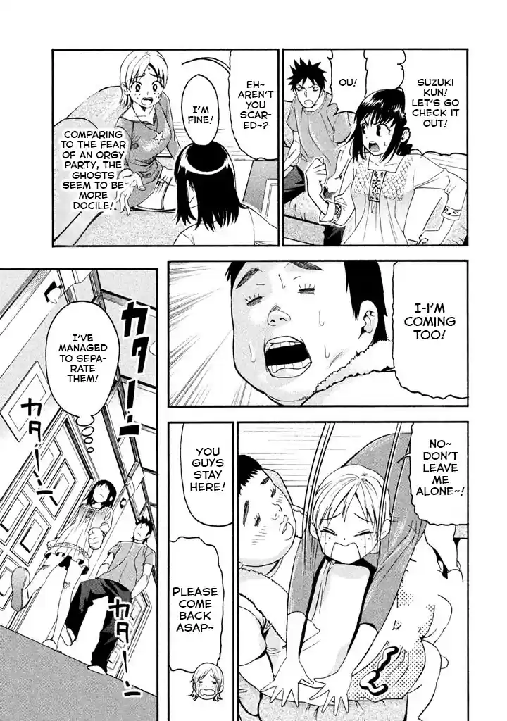 Bousou Shojo Chapter 44