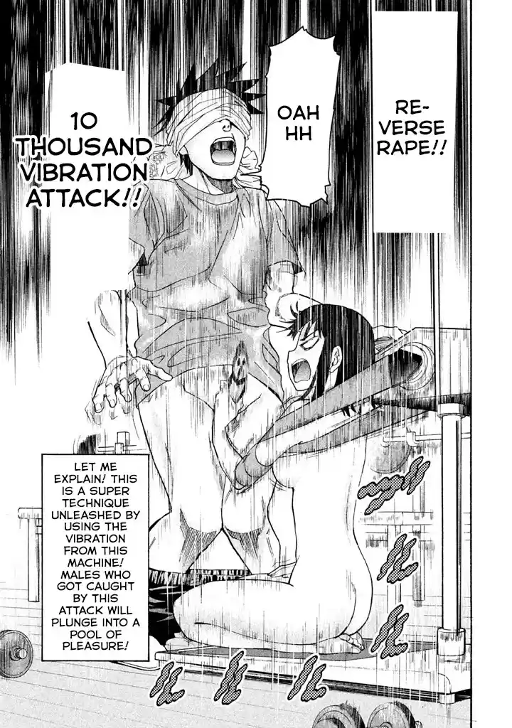 Bousou Shojo Chapter 45