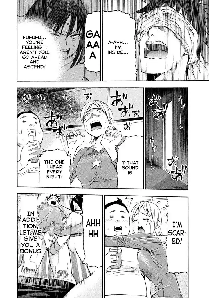 Bousou Shojo Chapter 45