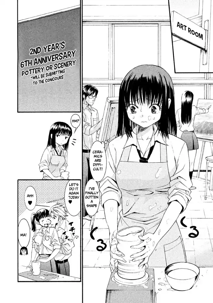 Bousou Shojo Vol. 2 Ch. 11